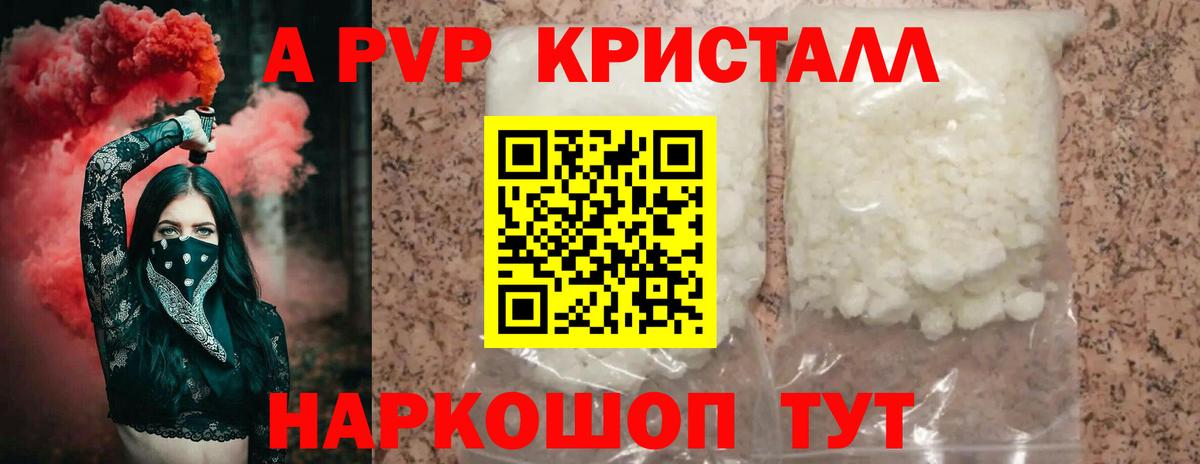 КОКАИН  ГАШИШ  Гашиш  Бошки Шишки  Альфа ПВП СК   Муром  Вход с VPN  Меф МЯУ МЯУ  