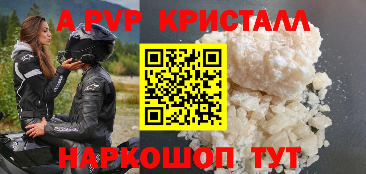 Альфа ПВП  Вход с VPN  Муром  APVP СК КРИС 