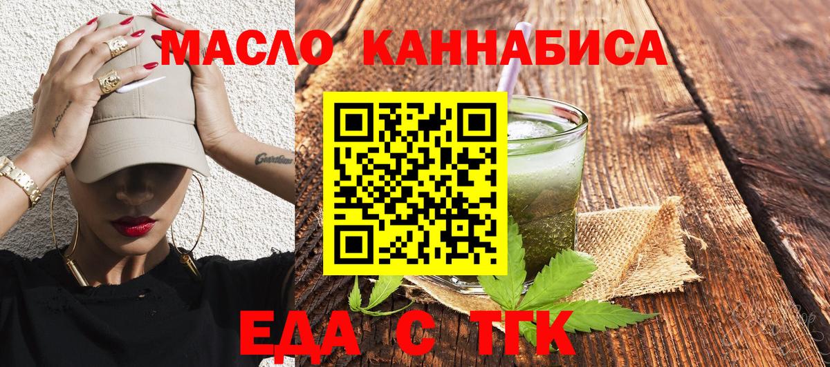 Муром  Canna-Cookies конопля  Вход с VPN 