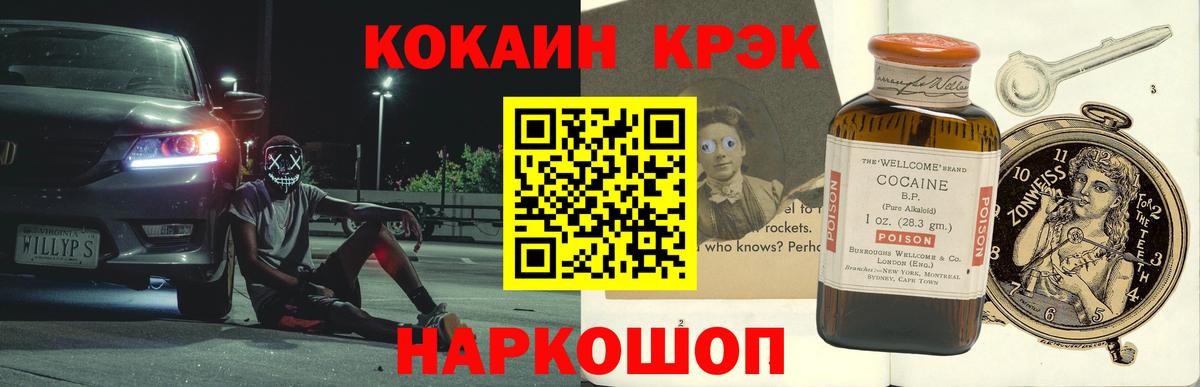 Муром  КОКАИН 97%  COCAIN 99%  Вход с VPN 