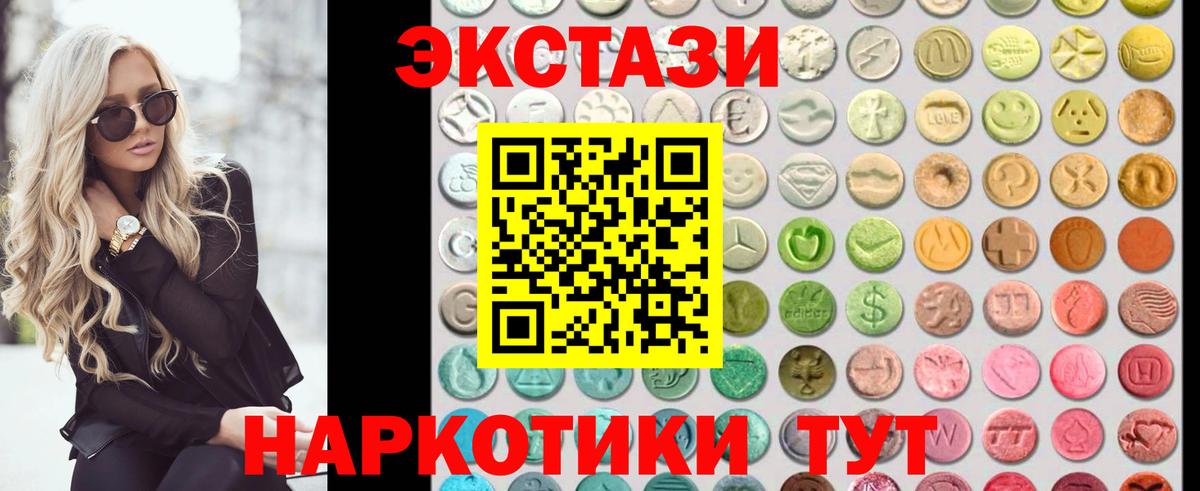 Экстази louis Vuitton  мега ONION  Ecstasy  Муром  Вход с VPN  Ecstasy Дубай 