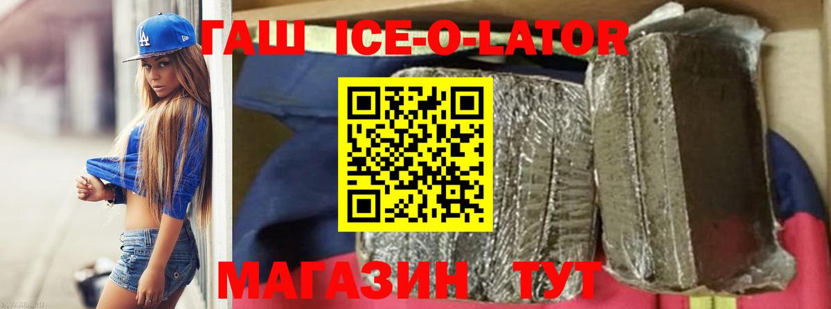 магазин    Вход с VPN  Муром  Гашиш убойный  ГАШ гашик 
