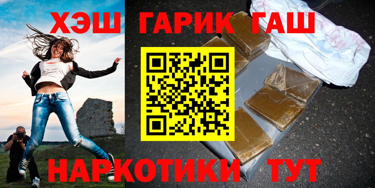 ГАШ VHQ Муром