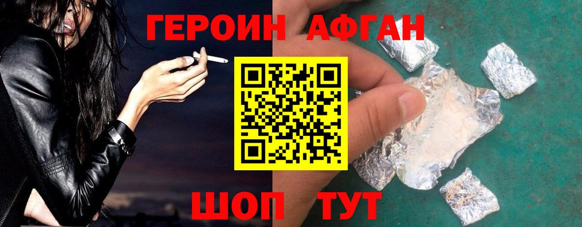 Муром  Героин VHQ  Вход с VPN 