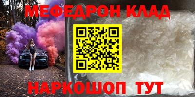 мет Гатчина