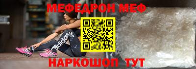 мет Гатчина