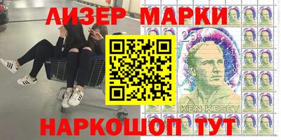 мет Гатчина