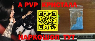 мет Гатчина