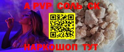 мет Гатчина