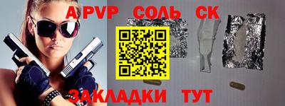 мет Гатчина