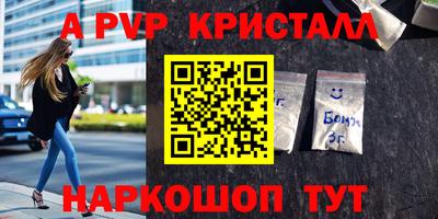 мет Гатчина