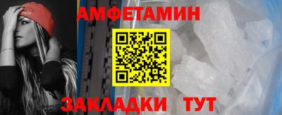 мет Гатчина