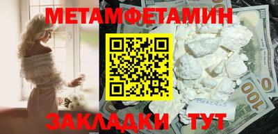 мет Гатчина
