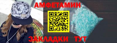 мет Гатчина