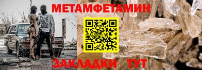 мет Гатчина