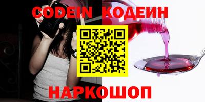 метадон Гай
