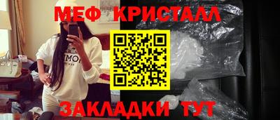 мет Гатчина