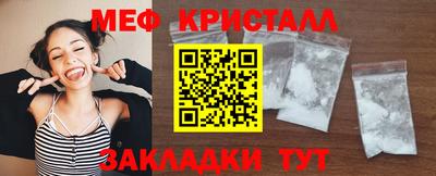 мет Гатчина