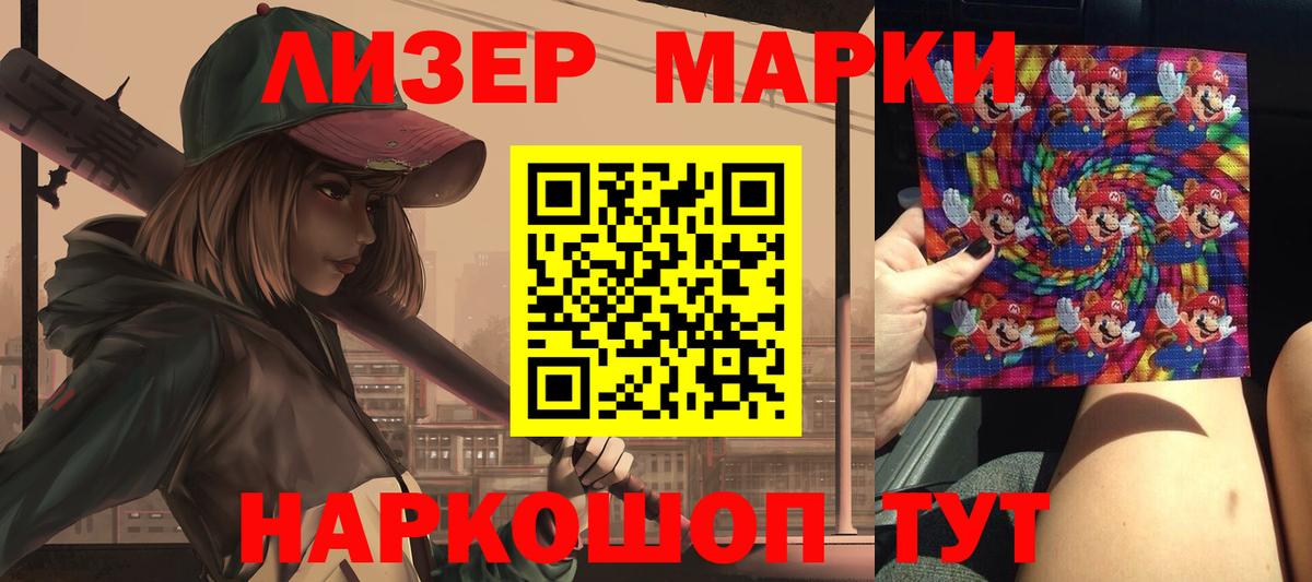 mega онион  LSD-25 экстази кислота  Муром  Вход с VPN  Лсд 25 экстази ecstasy 