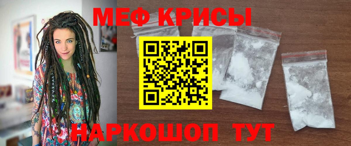 МЕФ мука Муром