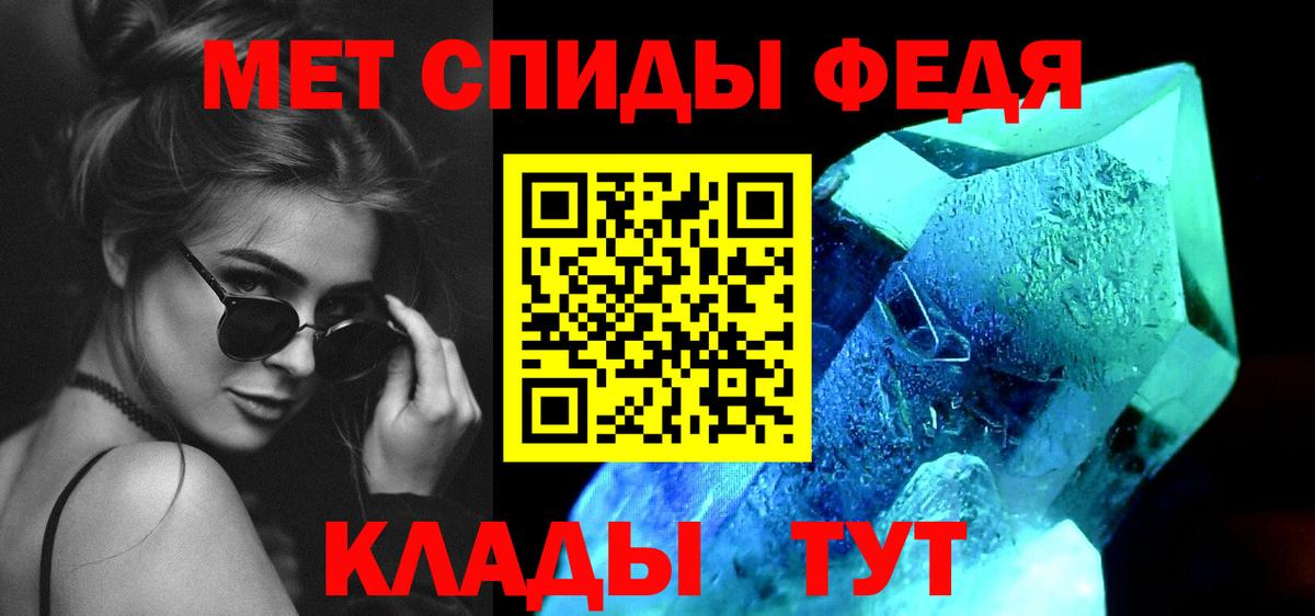 Муром  МЕТАМФЕТАМИН  Вход с VPN  МЕТАМФЕТАМИН Methamphetamine 