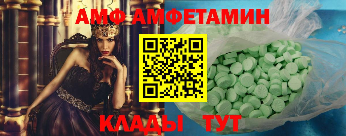 Метамфетамин пудра Муром