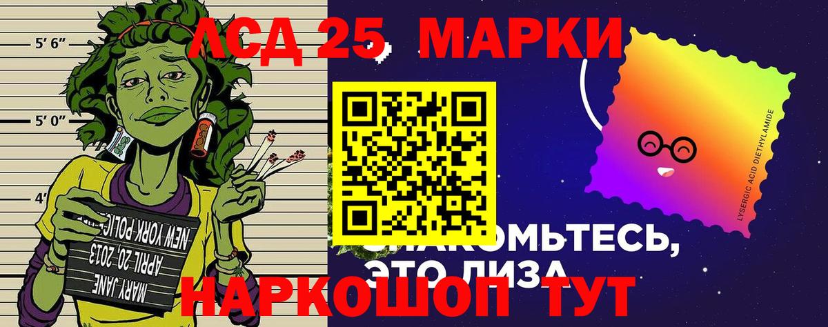 Муром  Марки N-bome 1,8мг  Вход с VPN 