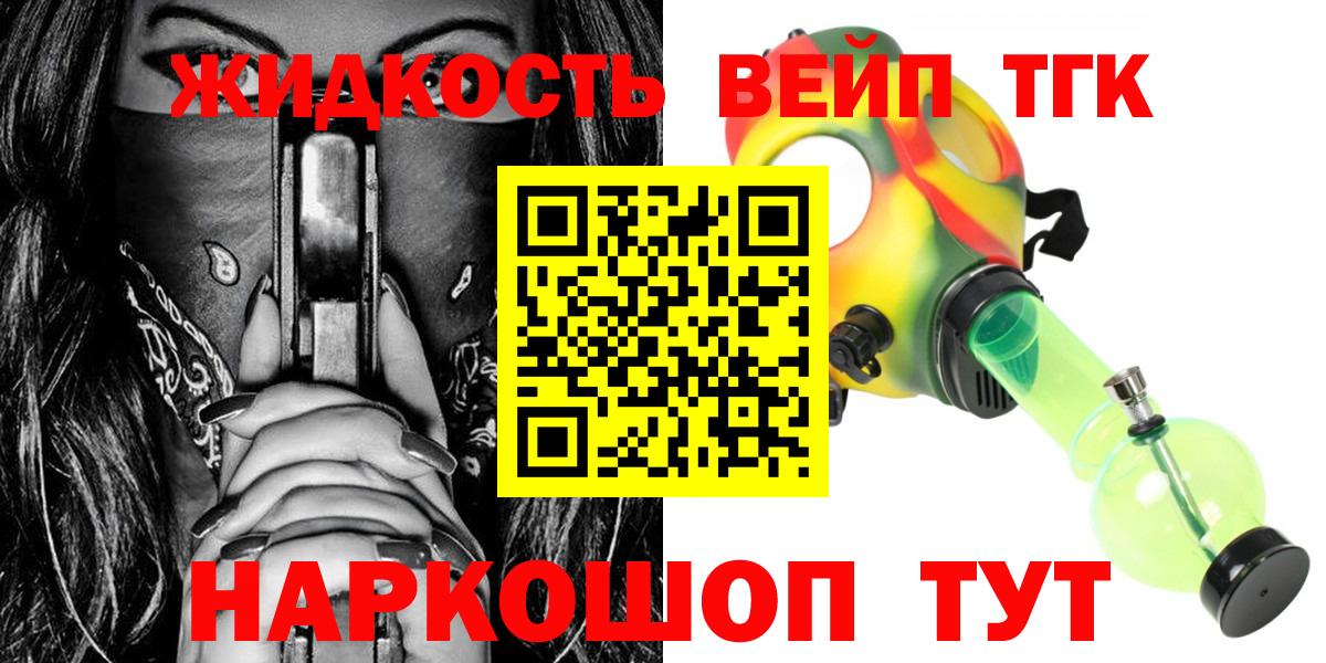 ТГК Wax Муром