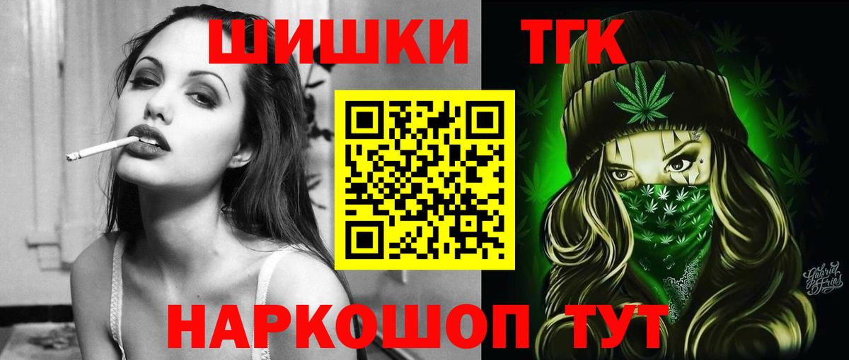 Бошки марихуана LSD WEED Муром